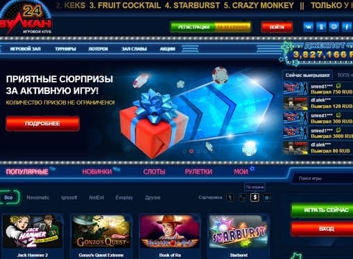казино онлайн с выводом реальных денег